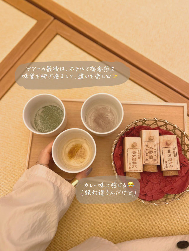 【京都/祇園】楽しいが詰まってる！話題のホテル😍✨