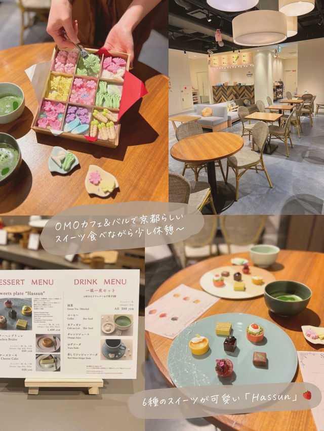 【京都/三条】話題のホテル 宿泊体験談🙌✨