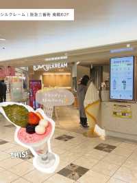 【大阪/梅田】三番街の春スイーツイベント✨