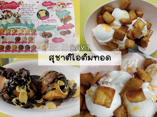 🏖️ แจกแพลนเที่ยวภูเก็ต 3 วัน 2 คืน