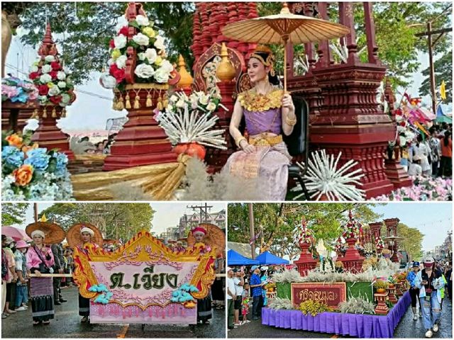 สงกรานต์เมืองเชียงแสน 2568
