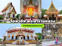 Road Trip โคราช 3วัน 2คืนกับเส้นทางเที่ยวนอกกระแส