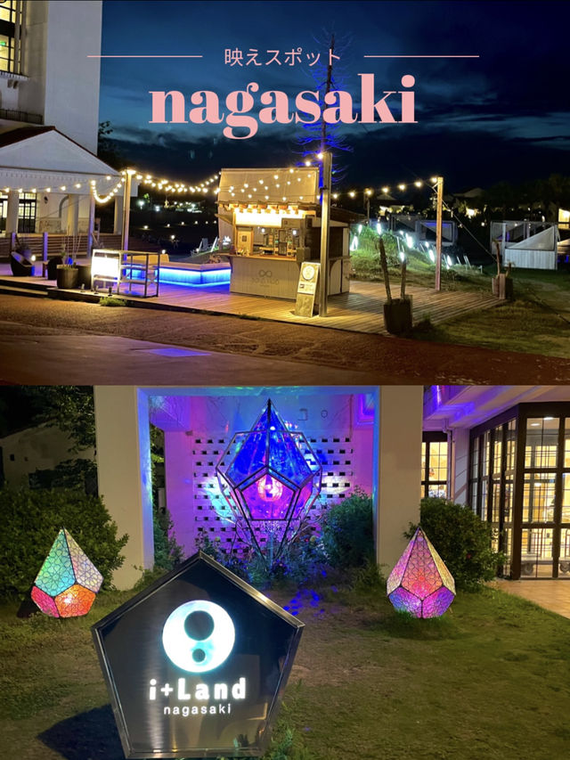 【長崎× i+Land nagasaki】映えスポット多数 