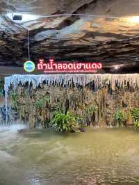 ถ้ำน้ำลอดเขาแดง จ.พัทลุง 