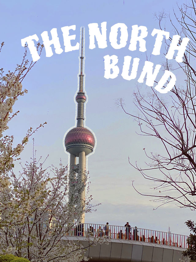 The North Bund Park – วิวดี ลมแรง แต่ใจฟู