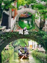 Suzhou: Where Beauty Speaks Beyond Words