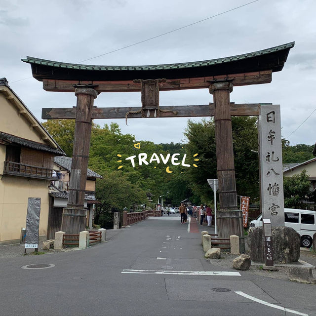 八幡山口纜車站，週邊真的好適合慢步散策
