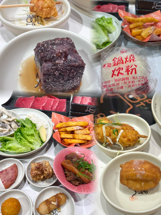 有驚喜🤩台式火鍋放題