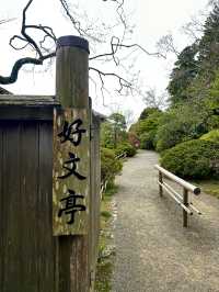 日本三名園　偕楽園