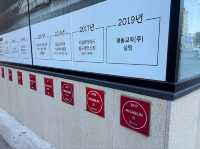 명동교자 신관