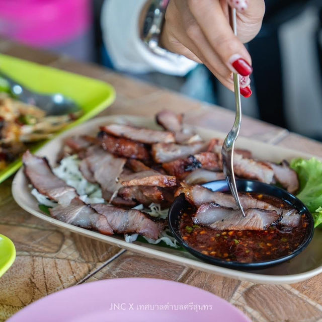 #ส้มตำร้านลับใกล้ฉัน 💕