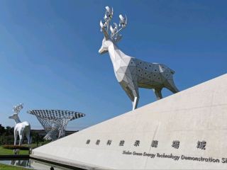 #沙崙綠能科技示範場域-臺南市歸仁區