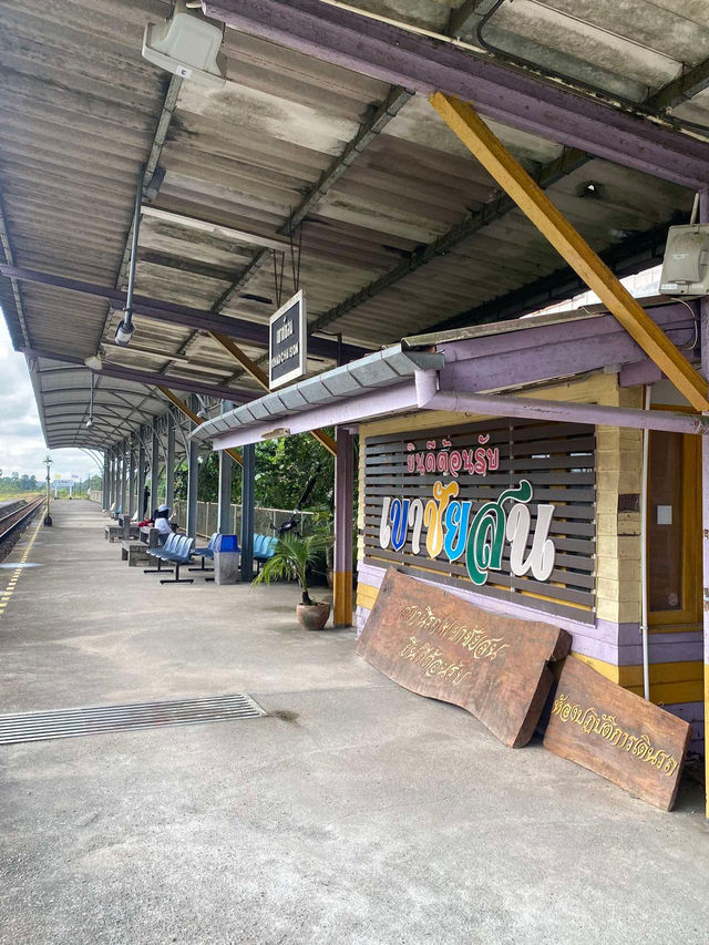 สถานีรถไฟเขาชัยสน