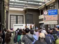 วัดนาริตะซัง และถนนคนเดิน/ Naritasan Omotesando