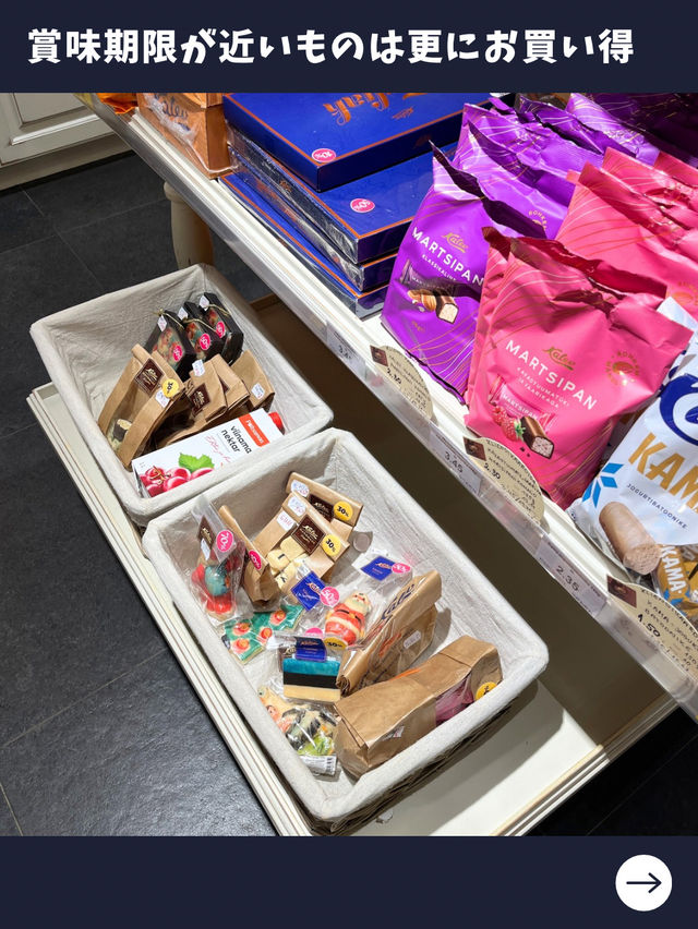 【エストニア女子旅】安いかつ品揃え抜群！チョコレート専門店が凄い！