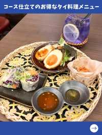【東京女子旅】東南アジア元在住が選ぶ、本格派タイ料理三選！