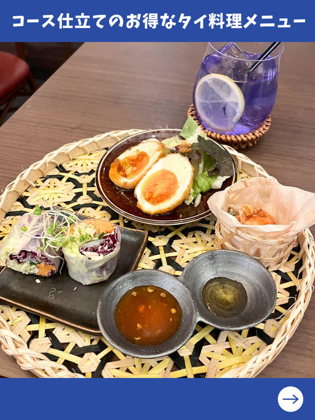 【東京女子旅】東南アジア元在住が選ぶ、本格派タイ料理三選！