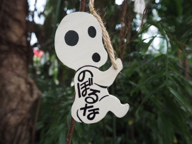 🎠 吉卜力公園