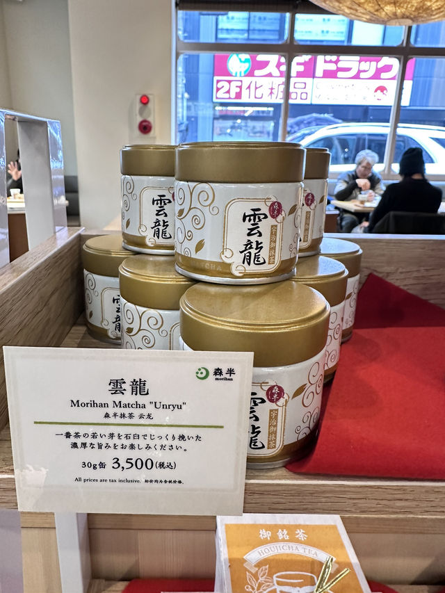 ตามล่าหามัจฉะ 📍Asakusa