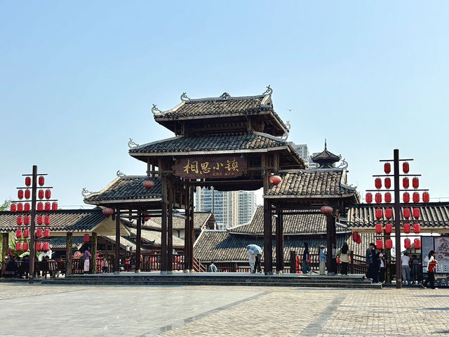  **🌿【南寧「相思小鎮」｜一秒穿越侗寨！民族風大片+非遺體驗，免費打卡攻略】🏮**  