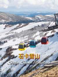 รีวิว ภูเขาหิมะสือข่า Shika Snow Mountain