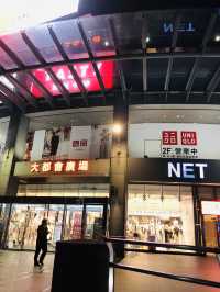 夜市中的商場
