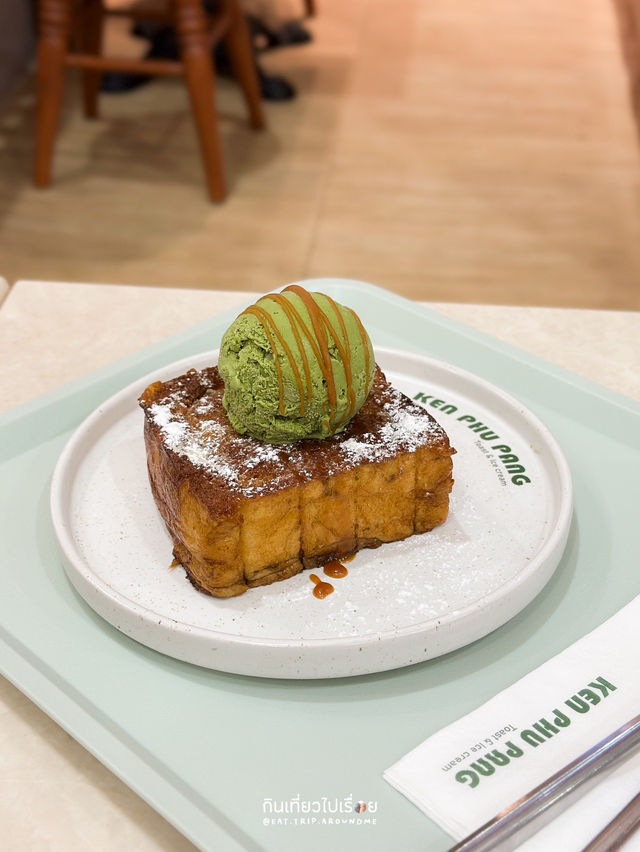 ร้านโทสต์แป้งกรอบนุ่มเปิดใหม่