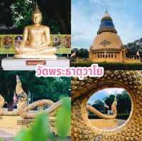 วัดพระธาตุวาโย 