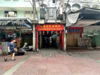 ศาลเจ้าแม่ประดู่ 本頭媽宮 ใครอยากมีคู่ต้องรีบมา