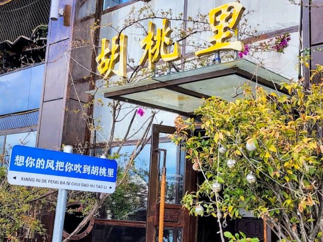 雲南 | 雙廊古鎮，眺望洱海蒼山的濱海小鎮