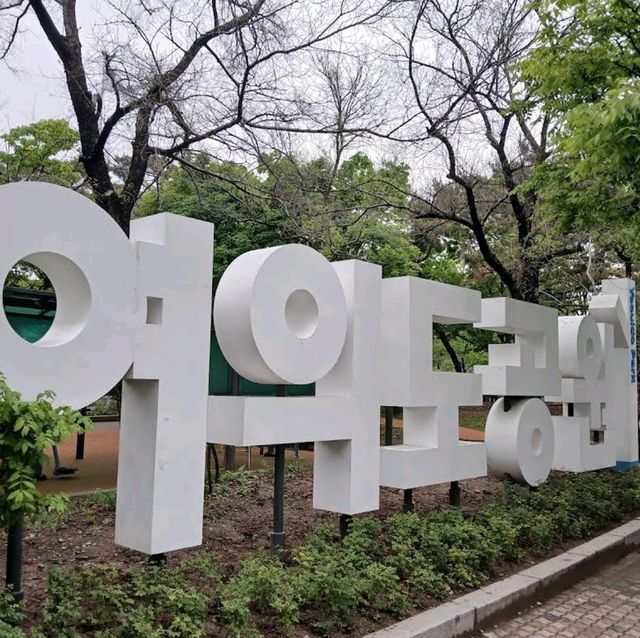 Yeouido Hangang Park (Seoul)