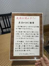 【福岡グルメ】自家製粉の蕎麦で毎朝打たれる外一蕎麦が食べられるお店🥢