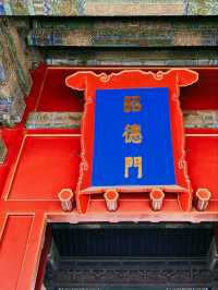🏯 Forbidden City Beijing: Step Into Imperial Grandeur! 👑🇨🇳