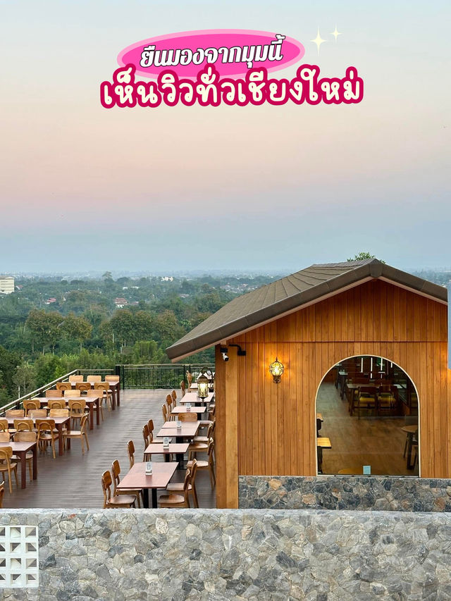 The Hill Chiangmai คาเฟ่เปิดใหม่ใจกลางหุบเขา🍃 