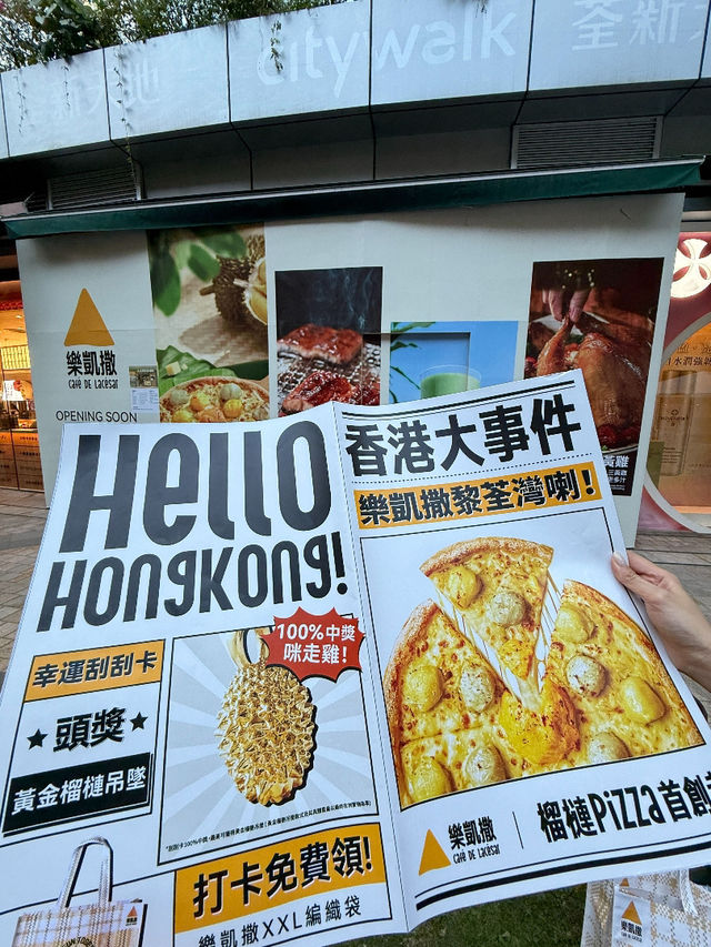 🔥荃灣新店轟炸！樂凱撒榴槤披薩殺入香港！🚀