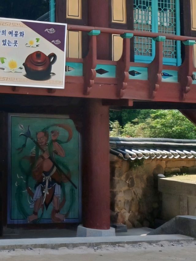 풍경화 속을 걷는 기분, 은해사