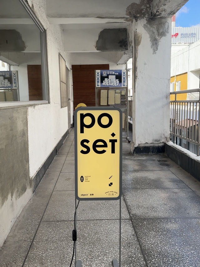 부산 뚜벅이 여행 🚶