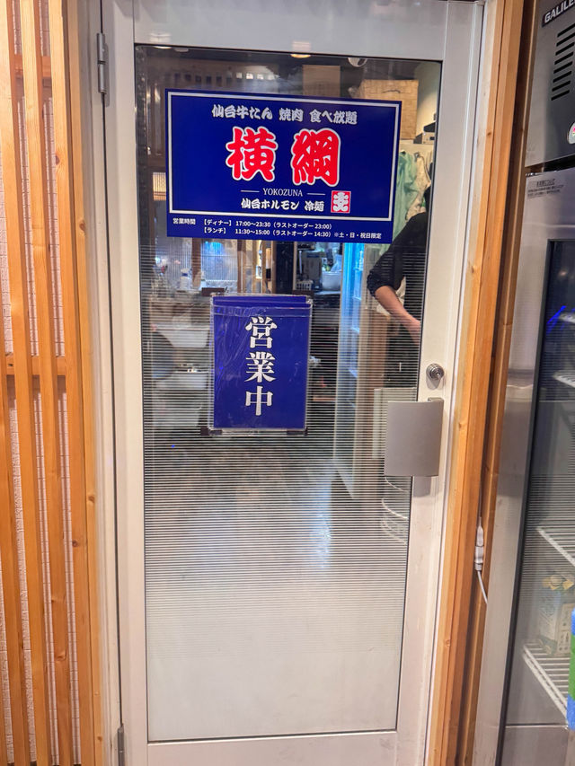 仙台美食｜牛舌和燒肉控必朝聖的放題燒肉店