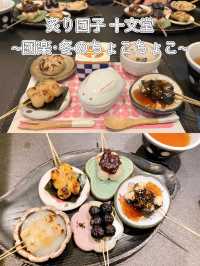 【京都 文化と和を堪能】体験して思い出作ろう