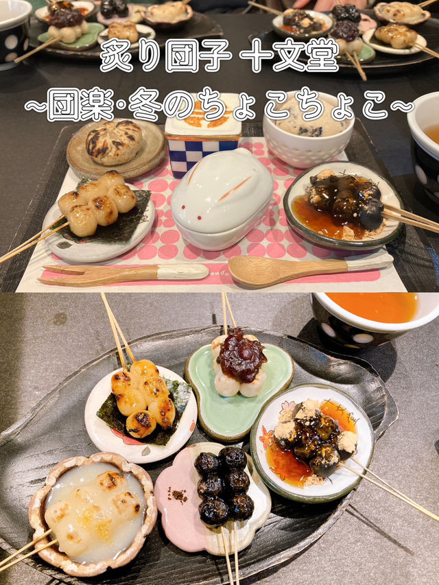 【京都 文化と和を堪能】体験して思い出作ろう
