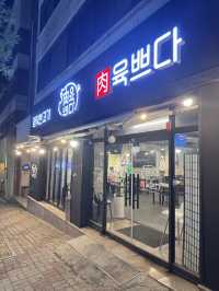 광주 초벌구이 숯불구이 삼겹살 맛집,육쁘다
