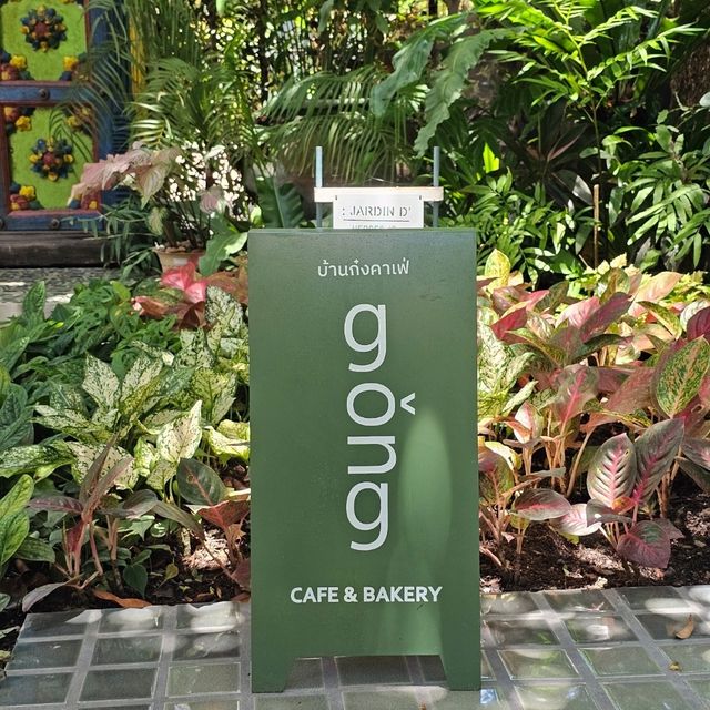 🧱 Gongcafe.CNX | บ้านก๋งคาเฟ่ เชียงใหม่ 🧱