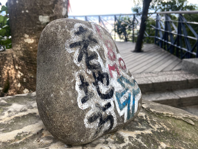  老地方觀機平台｜輕鬆步行享百萬都市景觀
