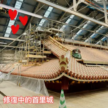 🔥【首里城重生中!】火劫後的琉球王宮|廢墟中的絕景+修復現場直擊👷✨