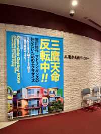 Mitaka City Gallery of Art – A Hidden Free Art Spot Above the Station