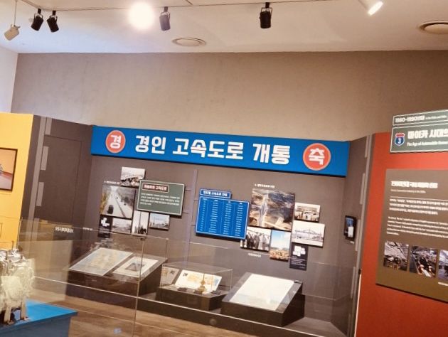 A Journey Through Time at the Incheon Urban History Museum