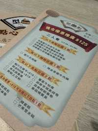 ⭐️親民價錢點心專門店🫖