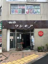 🎯【東京・平井 ワンモア】下町レトロに出会う、旅先“朝喫茶”の贅沢時間