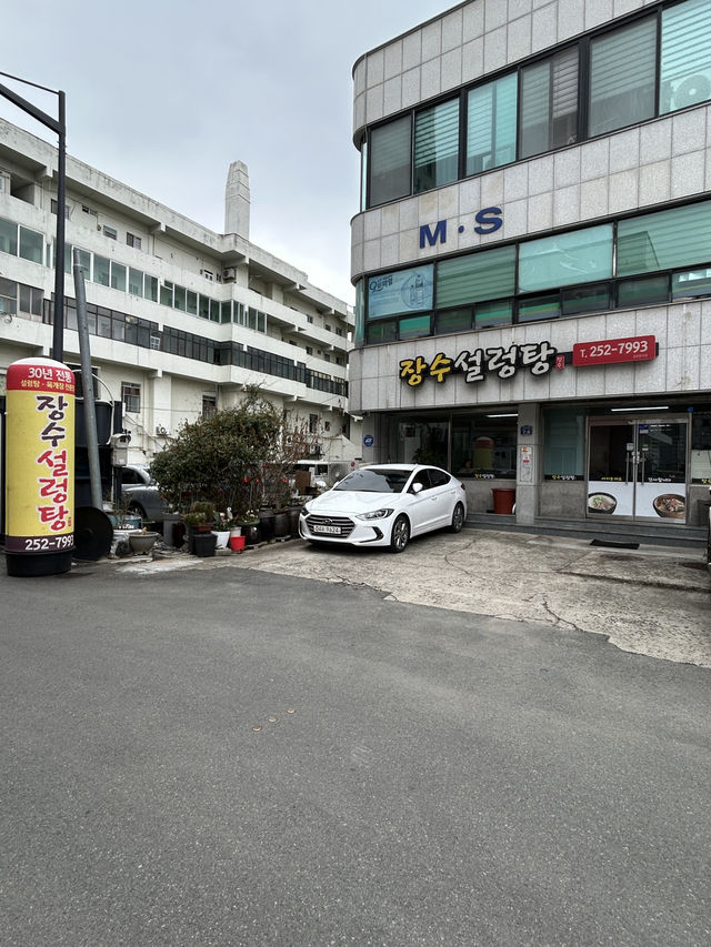 🇰🇷清州✈️絕對不能錯過的雪濃湯장수설렁탕