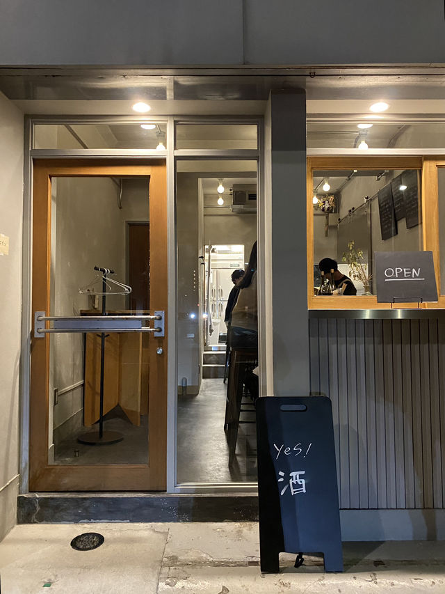 【東京/清澄白河】清澄白河のおしゃれ居酒屋【フダン】